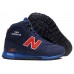 Зимние мужские кроссовки New Balance 1300 Blue/Red